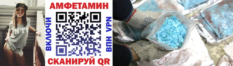 Амфетамин Premium  ссылка на мегу   Бугуруслан 