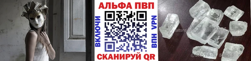 A-PVP Crystall  дарнет шоп  Бугуруслан 