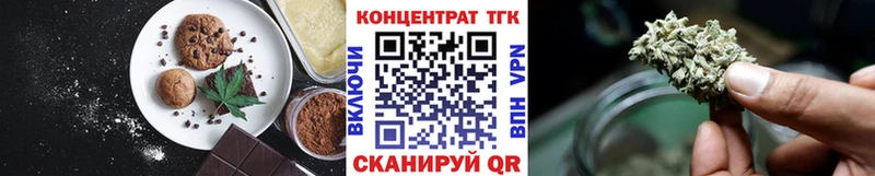 сайты даркнета наркотические препараты где продают hydra вход Бугуруслан Еда ТГК конопля