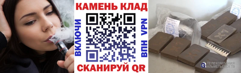 Гашиш убойный Бугуруслан