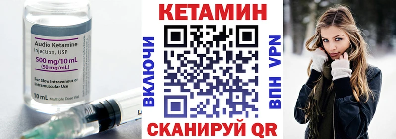 КЕТАМИН ketamine  Бугуруслан 