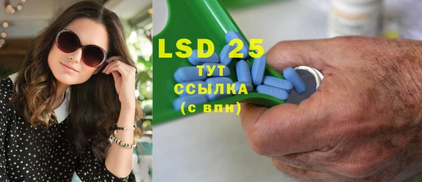 трава Бугульма