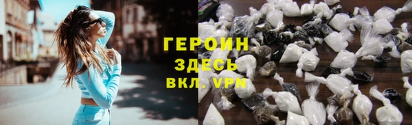 стафф Бородино
