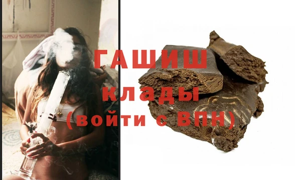 трава Бугульма