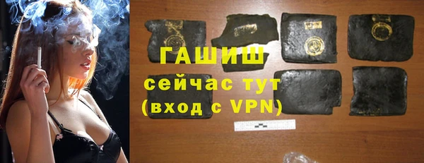 трава Бугульма