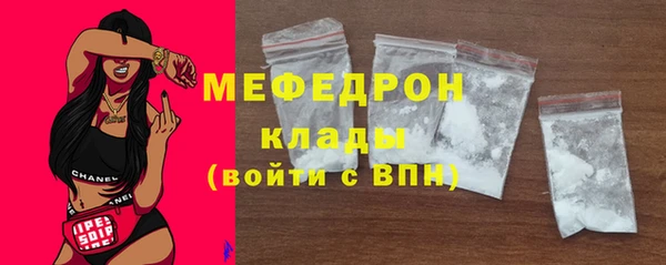 стафф Бородино