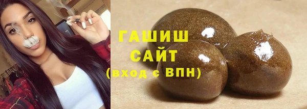 прущие грибы Бронницы
