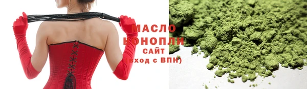 трава Бугульма