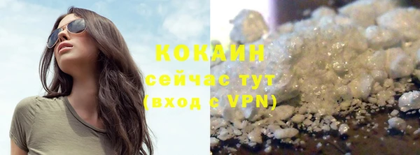 трава Бугульма