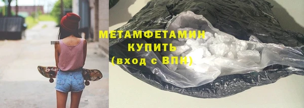 трава Бугульма