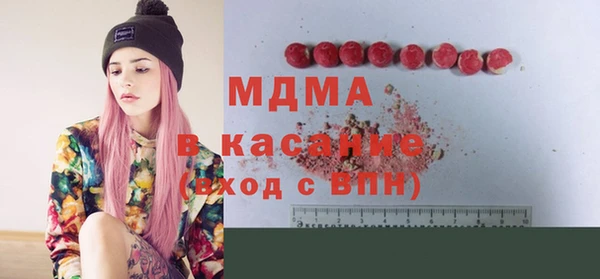 трава Бугульма