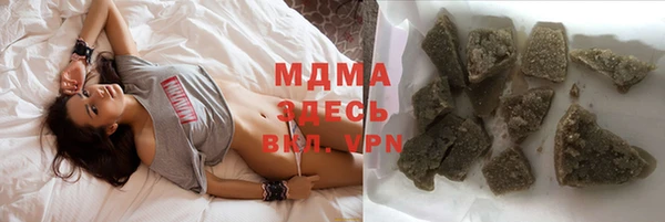трава Бугульма