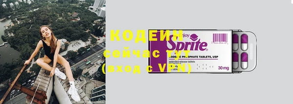 трава Бугульма