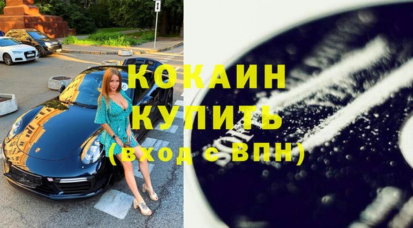 трава Бугульма