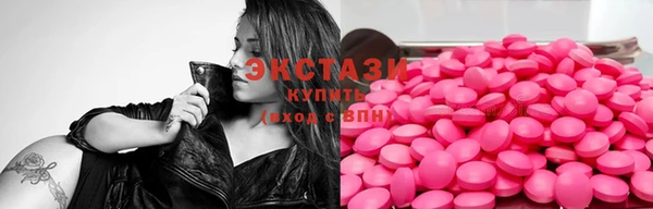 стафф Бородино