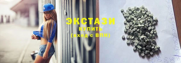 стафф Бородино