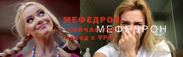 прущие грибы Бронницы