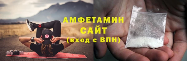 стафф Бородино