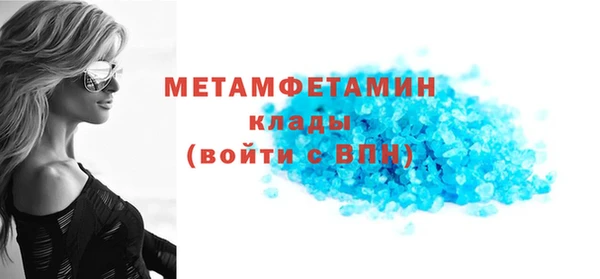 стафф Бородино