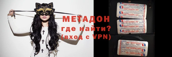трава Бугульма
