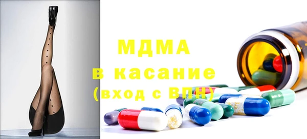 стафф Бородино