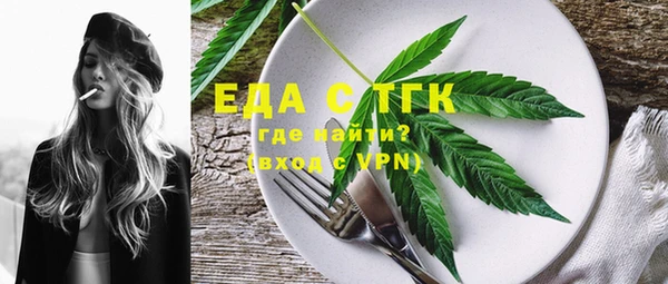 прущие грибы Бронницы