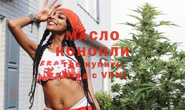 трава Бугульма
