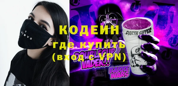стафф Бородино