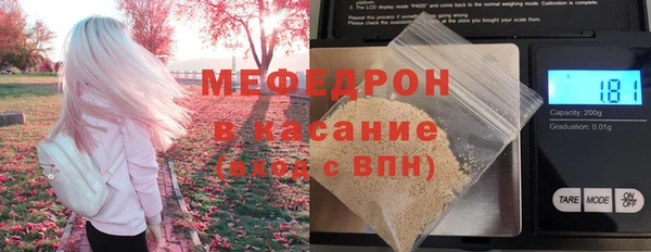 трава Бугульма