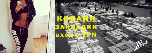 трава Бугульма