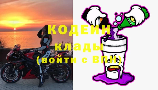 стафф Бородино