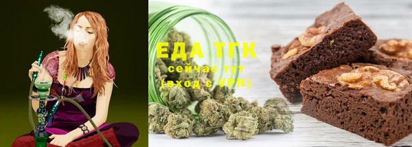 стафф Бородино