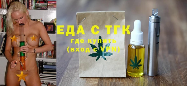 стафф Бородино