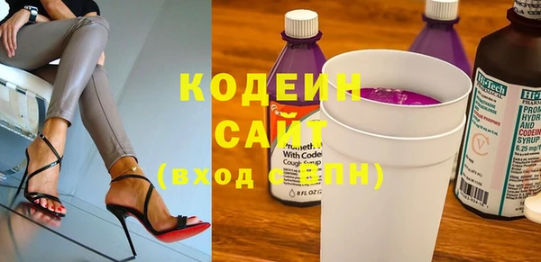 трава Бугульма