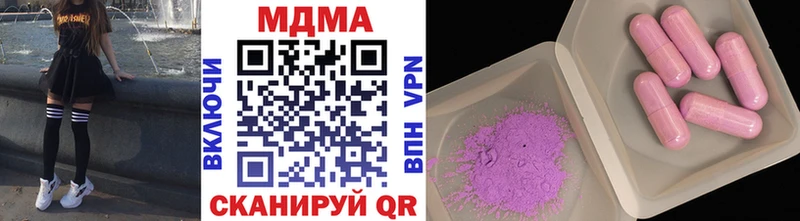 MDMA VHQ  Бугуруслан 