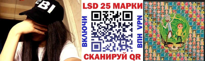 Марки 25I-NBOMe 1,5мг мега как войти Бугуруслан
