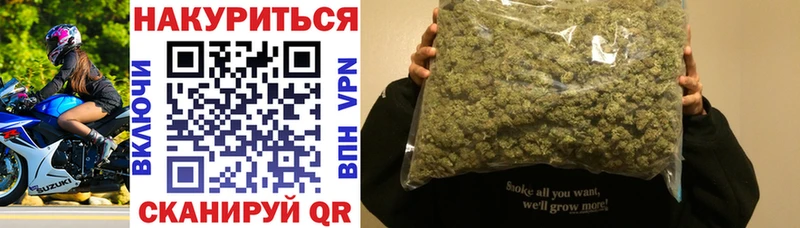 Марихуана SATIVA & INDICA  Бугуруслан 